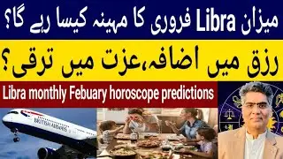 Libra zodiac sign monthly February horoscope astrology predictions 2026.
