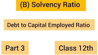 Debt to Capital Employed Ratio | Solvency Ratio | Accounting Ratio Class 12th DK GOEL