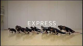 【#2】EXPRESS | 筑波大学ダンス部