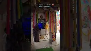 મા ચાર ચોક વાળી સિકોતર👈🙏📿‼️