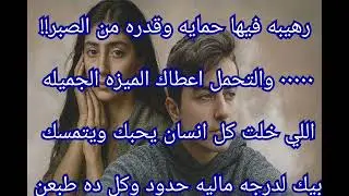 رسالة لك ياتؤام الروح هل تسمعني همسات قلبي تناديك 