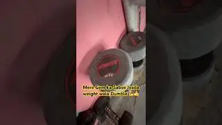 Mere Gym ka Sabse Jyada weight wala Dumble 💪👍