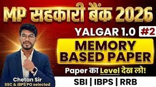 MP Apex Bank 2026 | Real Memory Based Paper 😱 | ऐसा पेपर आयेगा! | YALGAR 1.0 Series Lec-02