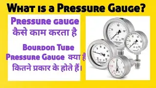 Pressure Gauge in Hindi(हिंदी)|| Pressure Gauge Secrets||Bourdon Tube  Gauge Working Principle.