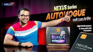 Autovogue Newly launched Nexus Series Android Player | best car android system india 2024🤩