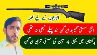 Air Gun Gamo shadow 1000 || air gun hunting || bird hunting with gamo airgun very munda
