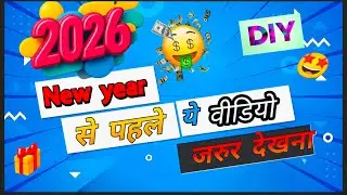 New year 2026 Diy 🎁💡 by Mr Rishu allrounder Experiment 
