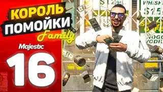 ТЫ ВЫКИНУЛ?! Я ЗАРАБОТАЛ! Путь Бомжа До Семьи На MajesticRP DENVER / GTA5 RP