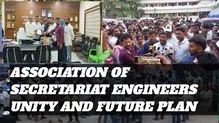 Association of secretariat engineers unity and strength and future plan