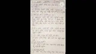 +3 1st semester | ge minor odia | 1 marks question answer | ge minor 1 odia |