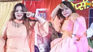Shilpi Tiwari Dance :- Thumka I ठुमका I New Stage Dance 2026 I Viral Video I Dj Movies  Haryanvi