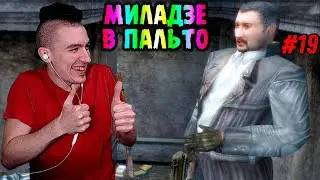 Sniper Elite[Снайпер] - Рейд в Нордсиг: Покинуть Нордсиг #19