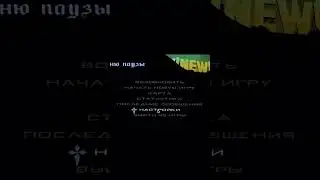 Чуть было не было #рекомендации #юмор #рек #тренды #memes #а4 #жиза #gta #приколы #реки #топ