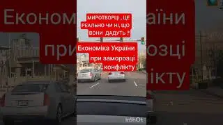 це потрібно розуміти