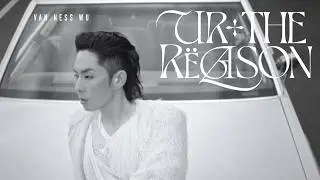 Van Ness 吳建豪 [ Ur The Reason ] Official Music Video