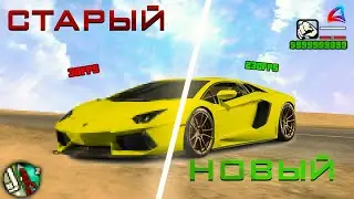Новый движок на Аризона РП! Сравнил ФПС Arizona RP LOVE vulkan api