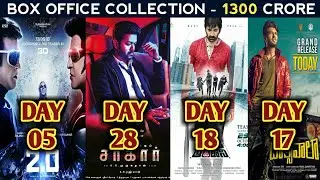 Box Office Collection Of 2.0,Sarkar,Amar Akbar Anthony & Taxiwaala | 3rd December 2018