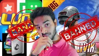 PUBG Banned | LUDO Banned | AppLock Banned in India 2020 | 118 Chinese App ban