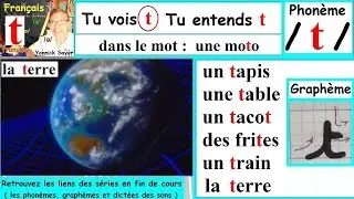 Son du phonème /t/ et écriture du graphème (t) : Français cp ce1 # 16