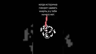 что-то же я должен выкладывать... #undertale #floweytheflower #history #flowey #флауи #активвернись