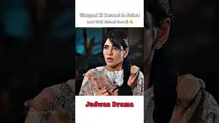 Thappad ki barsaat in judwaa#explore #trending #youtubeshorts #drama #ainaasif #judwaa