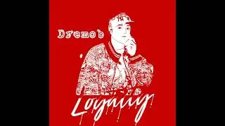 Dremob- Loyalty (clean)