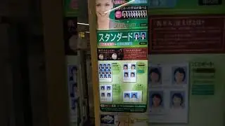 Photo Studio in Japan
