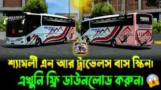 Shyamoli NR Travels Skin | BD Bus Skin for Bus Simulator Indonesia