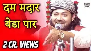 दरगाह ज़िंदा मदार 23 जनवरी बसंत मकनपुर शरीफ पंचमी.. Dam Madar beda paar.💚💚💚🌹🌹🌹🤲🤲🤲