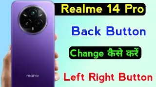 how to change back button realme 14 pro | realme 14 pro back button change kaise kare
