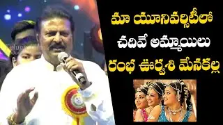 Mohan Babu Unexpected Comments at MBU 31st Annual Day Celebrations | TFPC