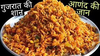 Anand Famous Moong Pulao Recipe: A Gujarati Speciality