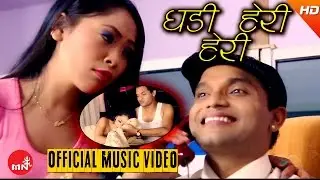 New Nepali Teej Song 2016/2073 | Ghadi Heri Heri - Pashupati Sharma/Belimaya Pulami | Aashish Music
