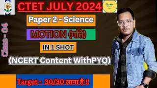 CTET Science Paper 2 | Science For CTET Paper 2 | Motion In One Shot For CTET Exam | CTET July 2024
