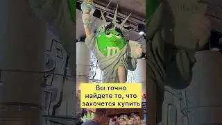 Магазин M&Ms на Time Square