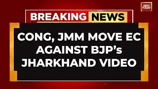 BREAKING NEWS: Controversy Erupts Over BJP Video In Jharkhand | Cong, JMM Move EC Against BJP