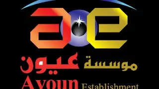 Security Systems Saudi Arabia | IT, Networking, Security & CCTV Solutions