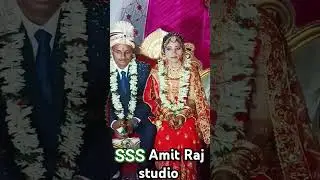 #tique #dance #weddingmusic #bhojpuri #weddingsong #wedding #rimusic SSS Amit Raj studio 🎙️🎤🎙️