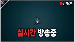 5주년을 맞이한 발헤임 업데이트!! 편안한 생존기 3일차! [2026-02-04]
