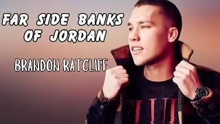 Брэндон Рэтклифф - Far Side Banks Of Jordan (кавер)