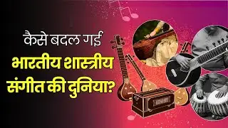 100 Years of Bhatkhande University: A Golden Century of Classical Music | AAP DIGITAL VOICE