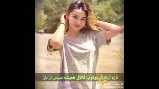 تازه آیدم 🎶👍 محیب الله دالی آوازنده ▶️🎧گلم گلم▶️🎧👍