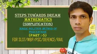 Simplification //Part :- 5// Magic solution of Percentage // For slst-pt, rail, ssc, psc exam