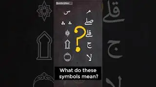 Quran symbol meaning #quranrecitation #shorts #viral