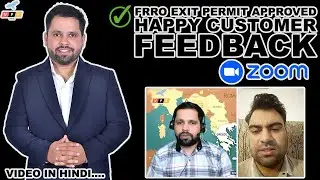 CLIENT FEEDBACK|| EXIT PERMIT INDIA || EXIT PERMIT FRRO || EXIT PERMIT|| FRRO #frro #indianvisa