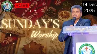 అంశం : “ పశువుల తొట్టిలో ఉన్న ఆత్మీయ అర్ధం ” || TABERNICAL BAPTIST CHURCH ||RAJUGUDEM