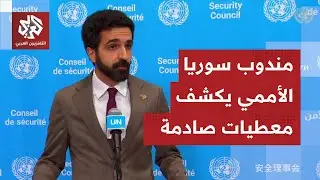 عاجل | مندوب سوريا لدى الأمم المتحدة: قسد استخدمت سجناء تنظيم الدولة ورقة ضغط في المحادثات