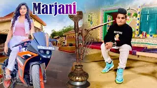राजस्थान में ये गाना जबरजस्त धूम मचा रहा है - Marjani 2, Raju Punjabi New Latset Song 2023 जरूर देखे