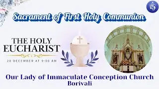 Sacrament of First Holy Communion - 20th  December, 2025 - 9:00 AM