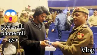 Police station me bulaya 😥II 5 year old mobile📲II #vlog 😎